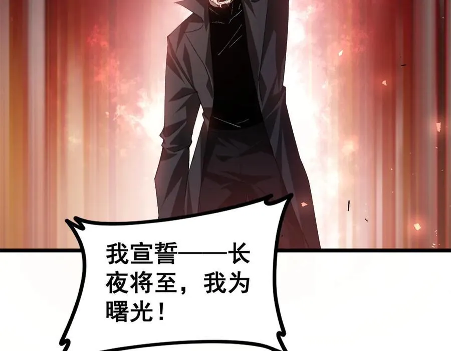 第49话 救援楚江109