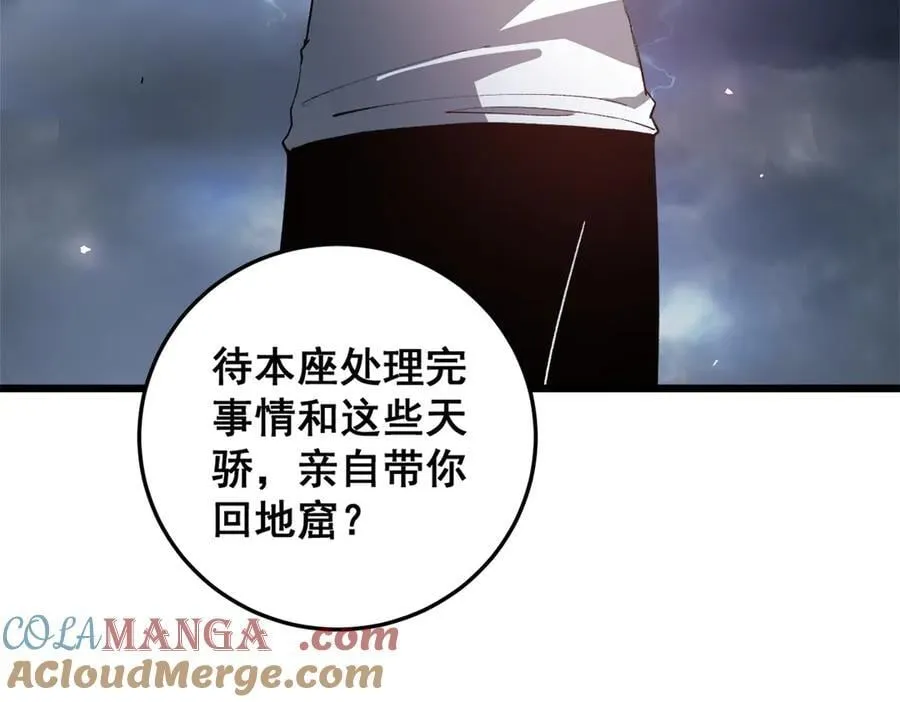 第48话 楚江之劫12