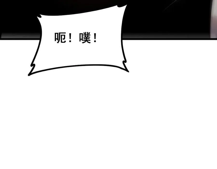 第49话 救援楚江134