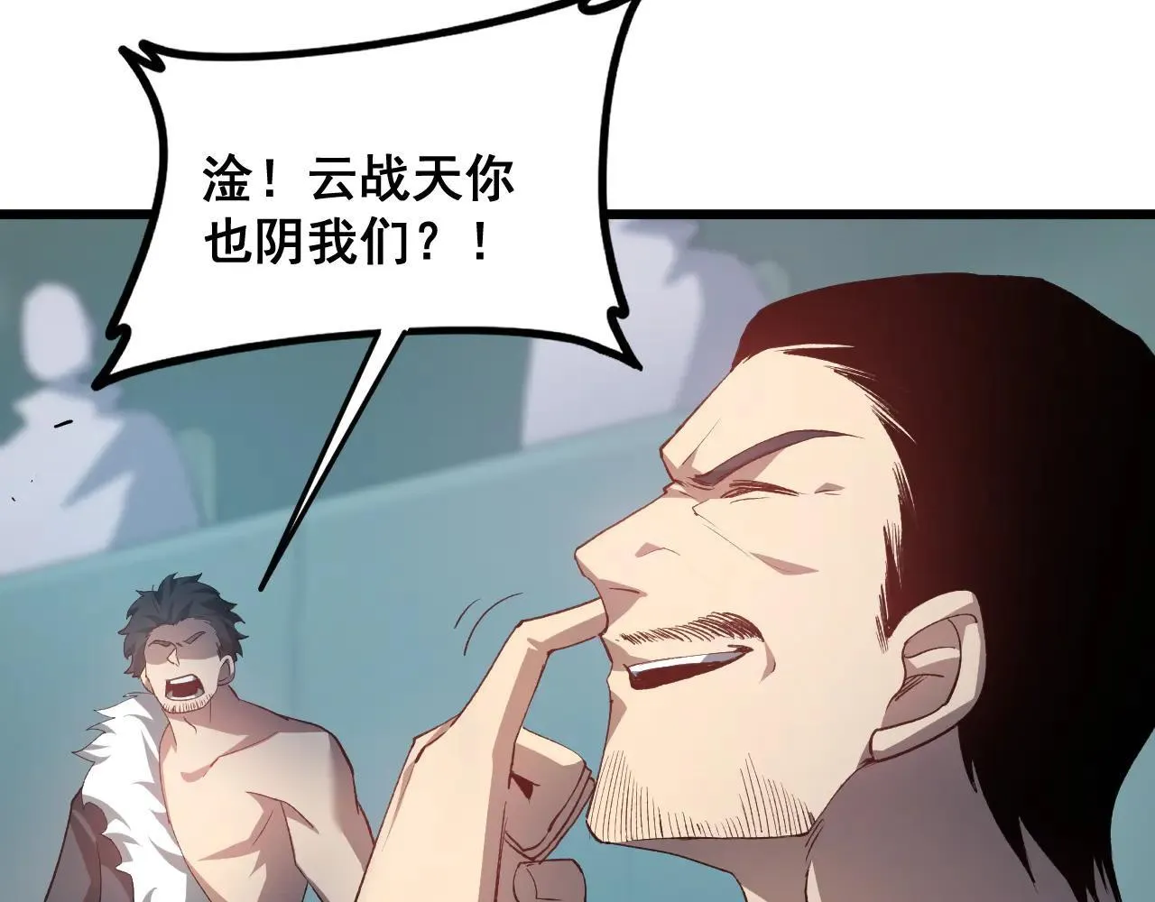 第45话 恐怖双神级30