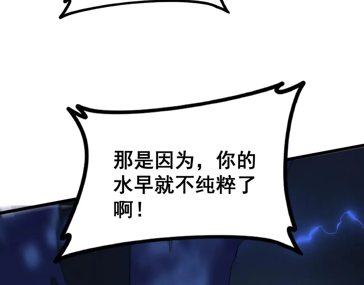 第43话 围剿大战137