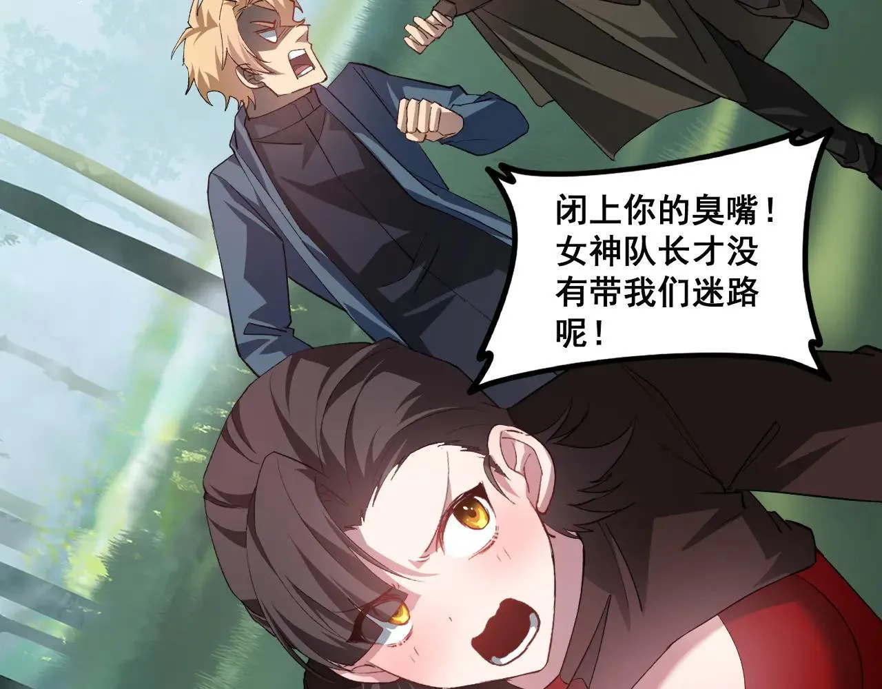 第45话 恐怖双神级75