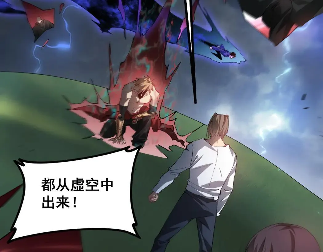 第44话 精锐团灭8
