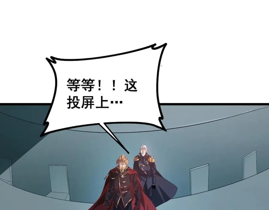 第47话 神子跪了85