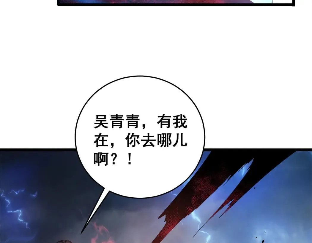 第44话 精锐团灭17
