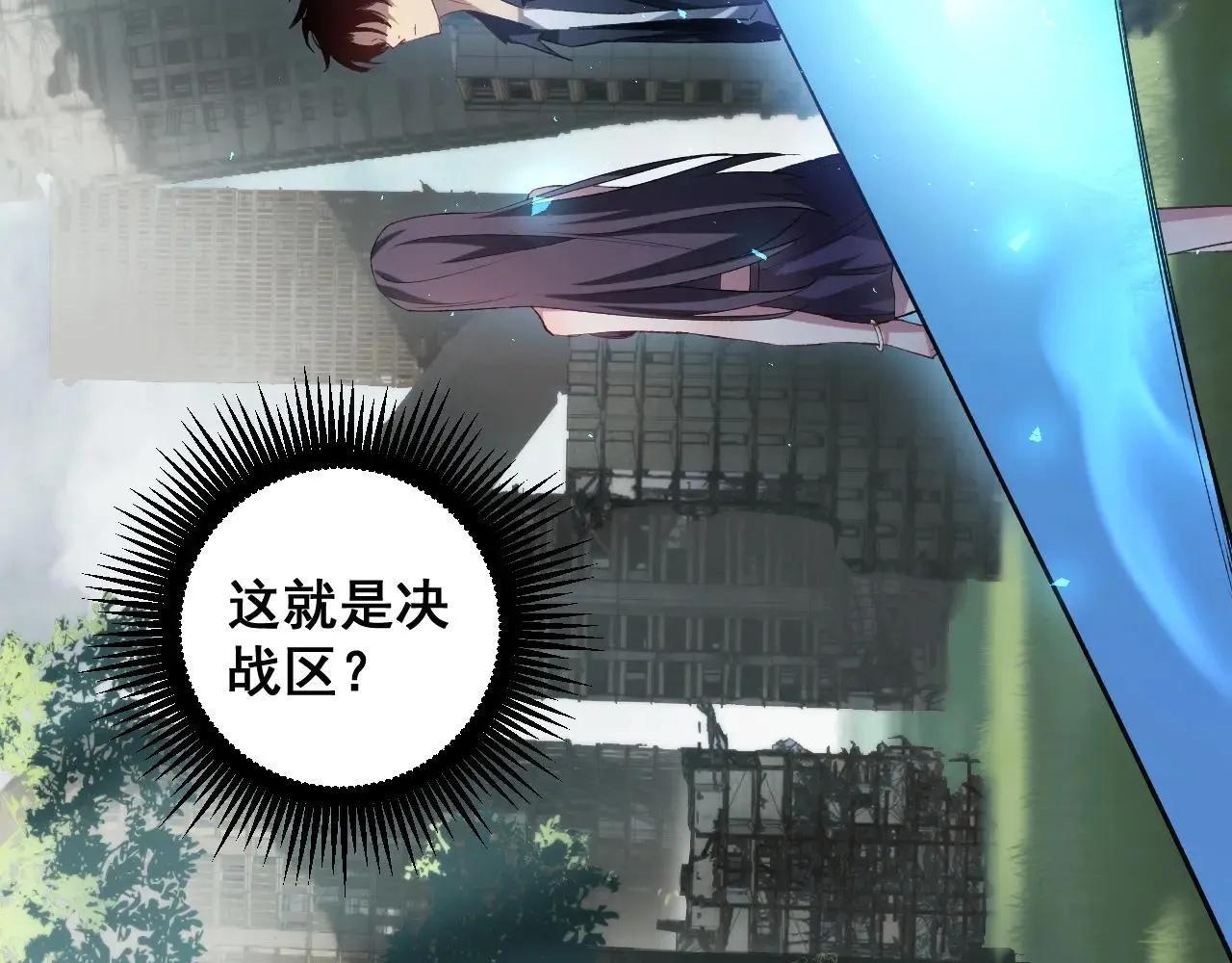 第42话 江南绝境38
