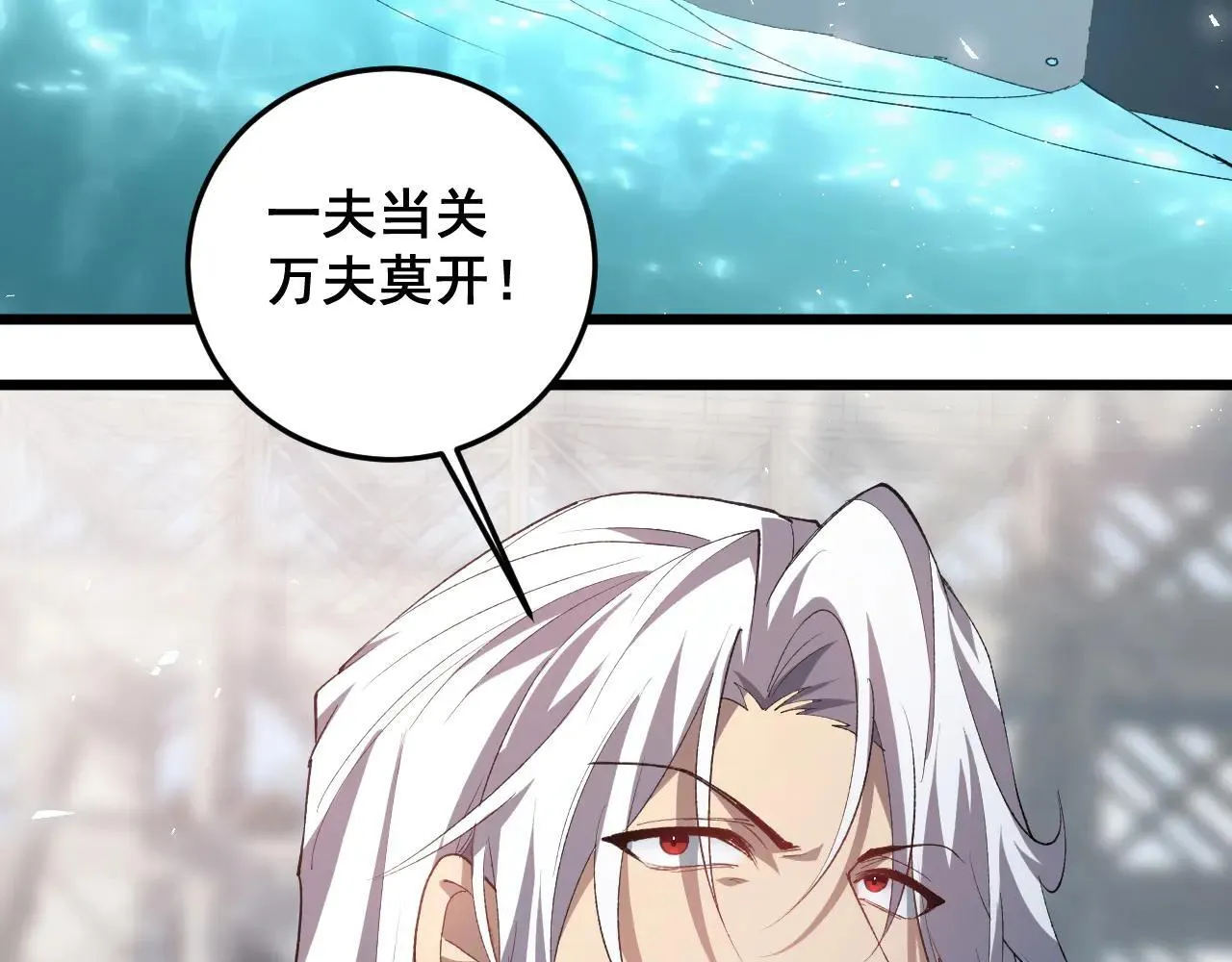第45话 恐怖双神级56