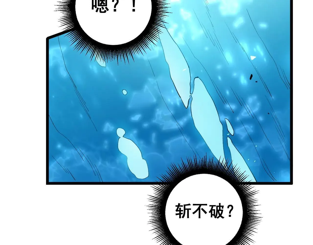第44话 精锐团灭91