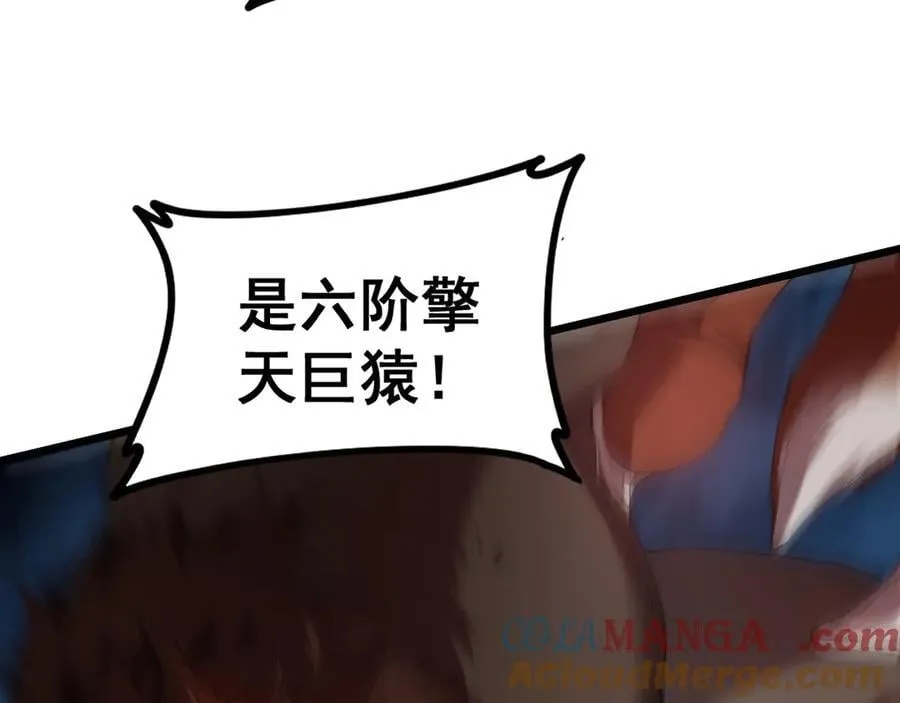 第49话 救援楚江124
