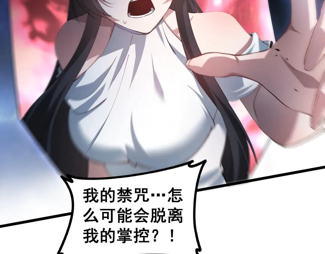 第43话 围剿大战136