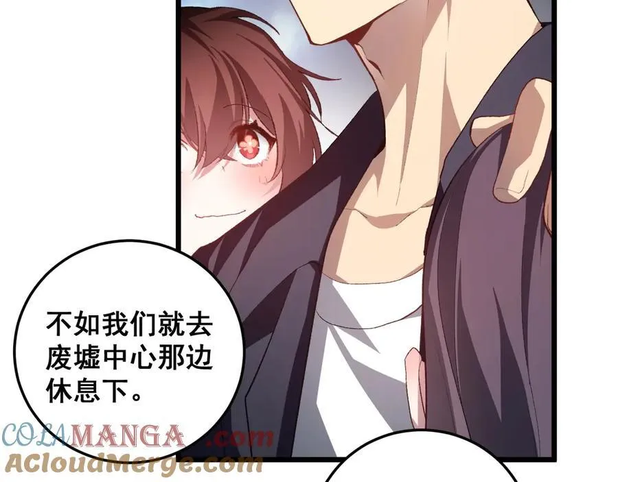 第48话 楚江之劫40