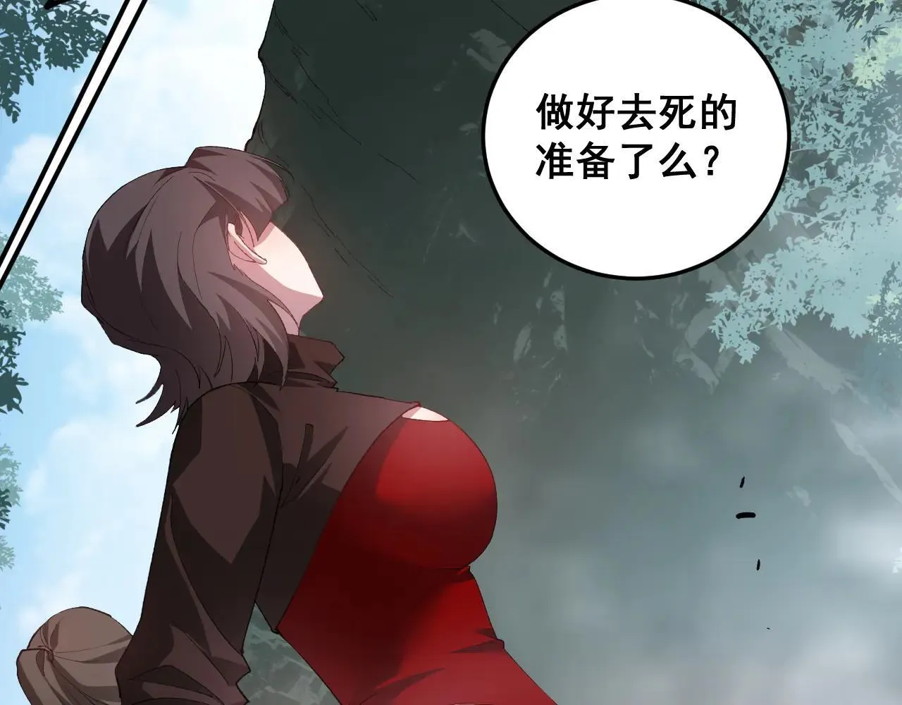 第45话 恐怖双神级92