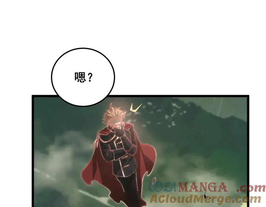 第49话 救援楚江36