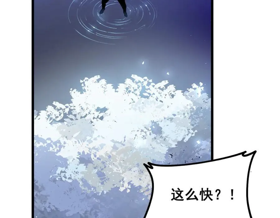 第48话 楚江之劫58