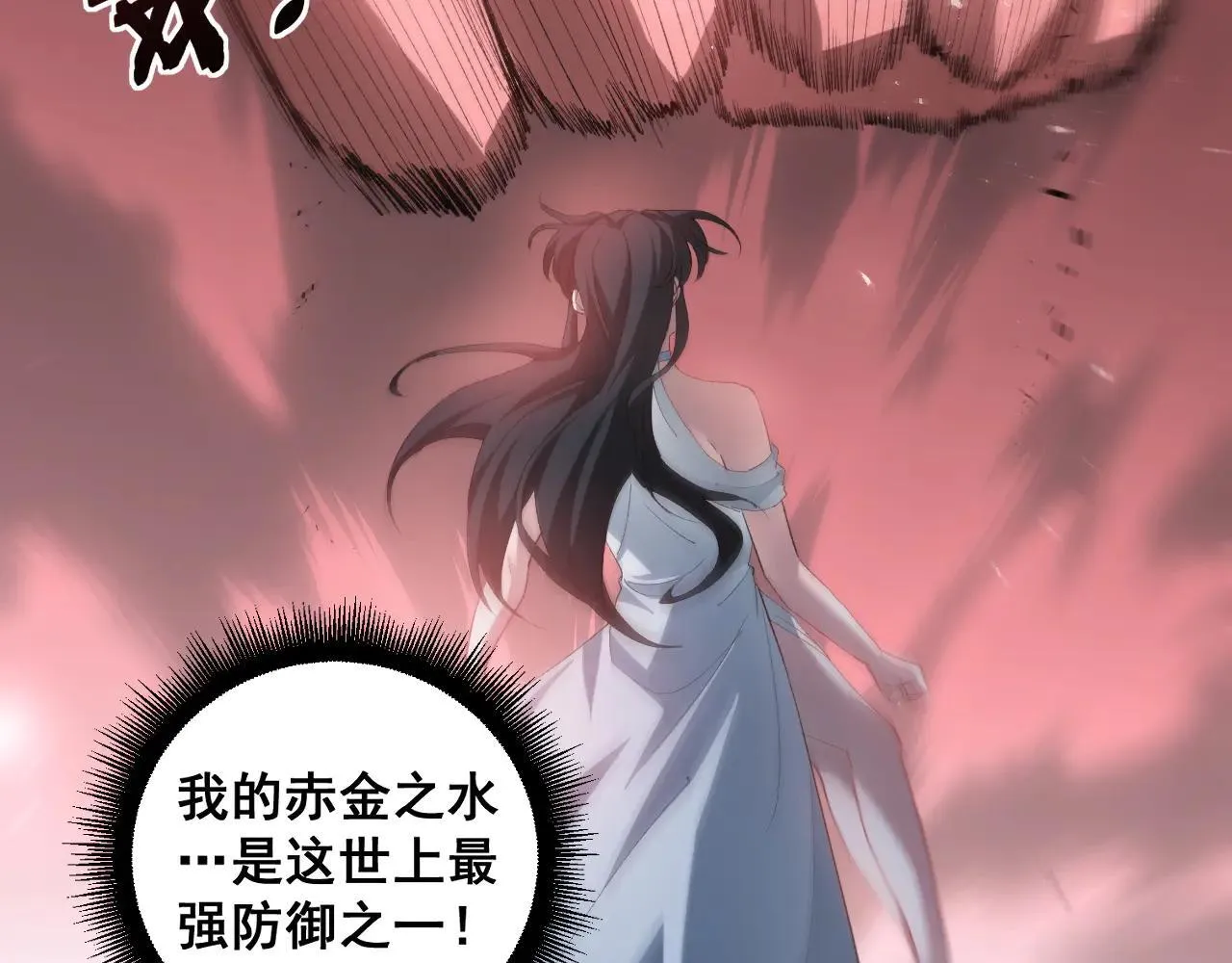 第44话 精锐团灭106