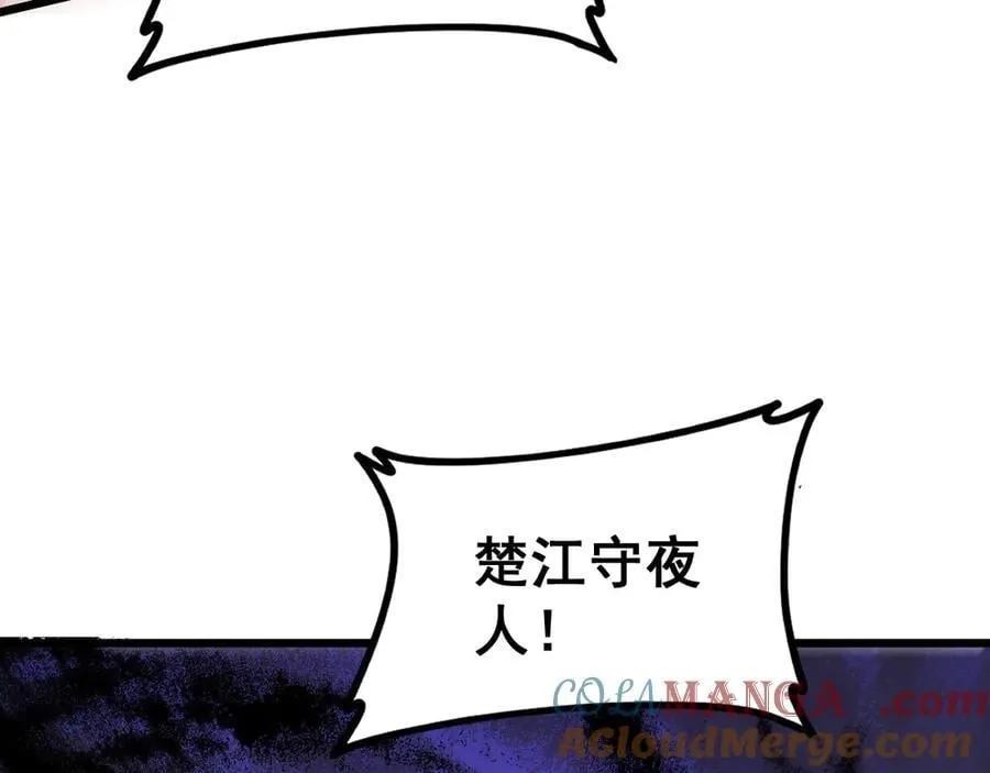 第49话 救援楚江144