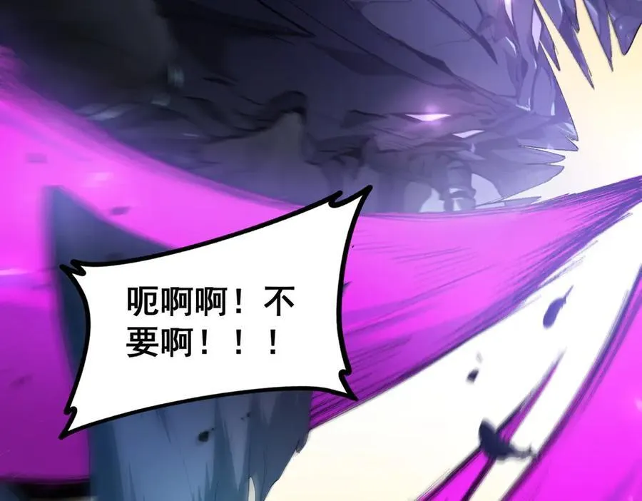 第48话 楚江之劫25