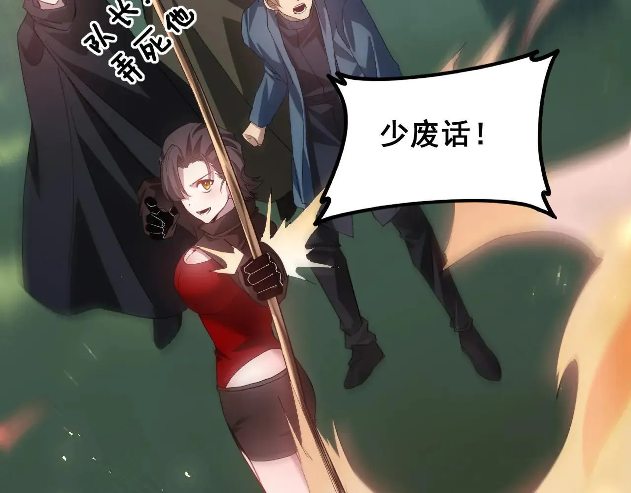 第45话 恐怖双神级95
