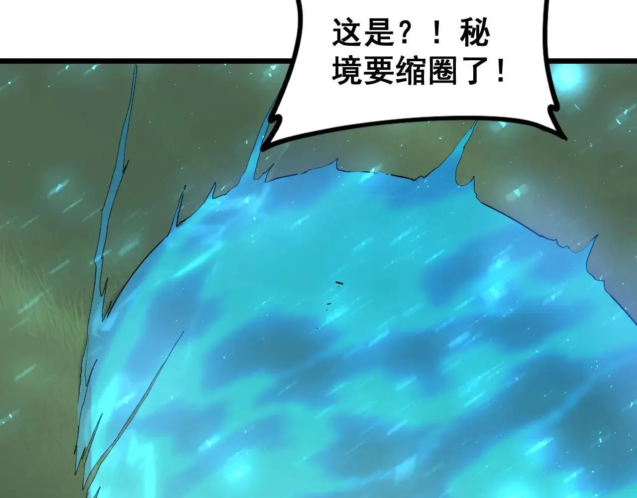 第44话 精锐团灭138