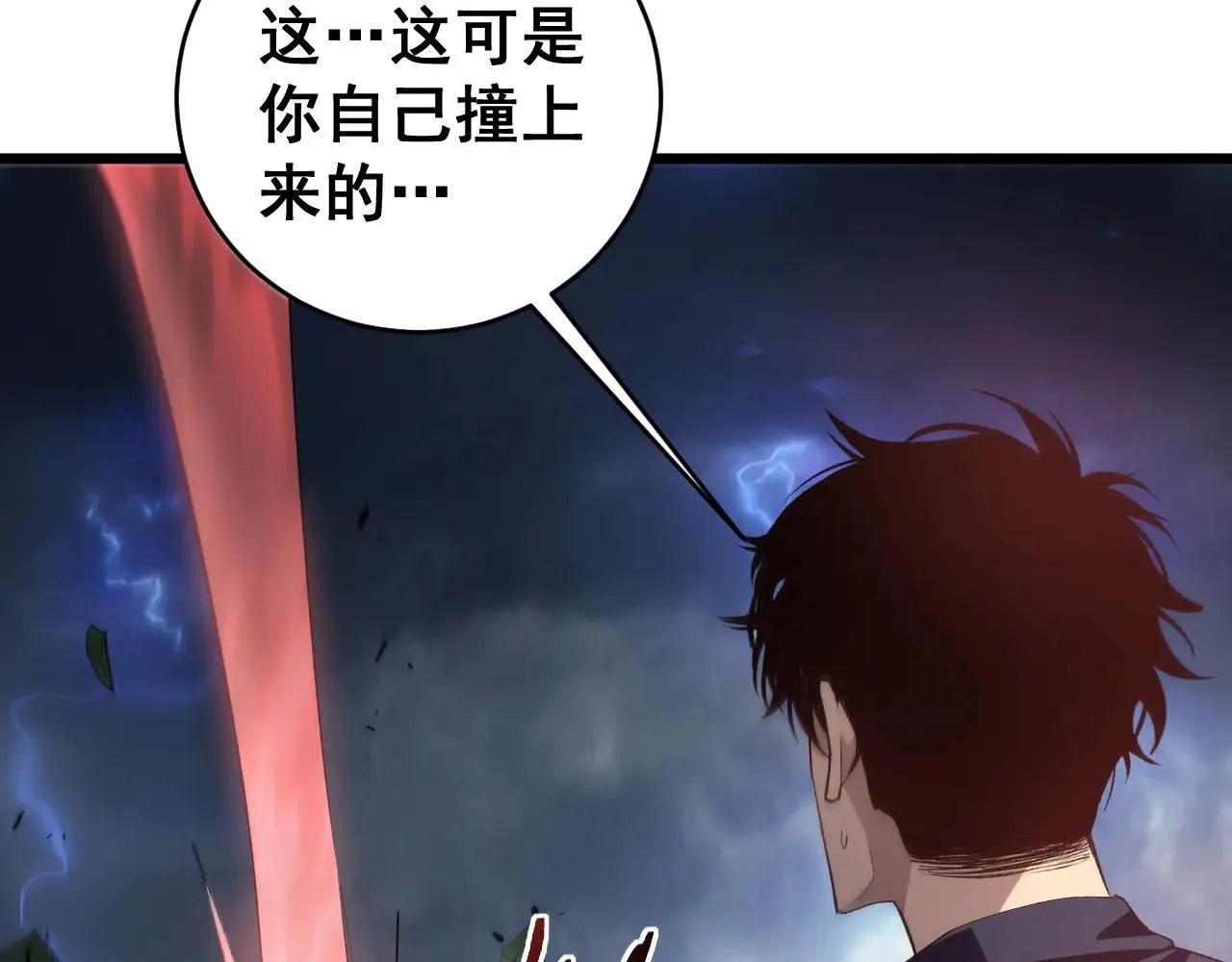 第44话 精锐团灭111