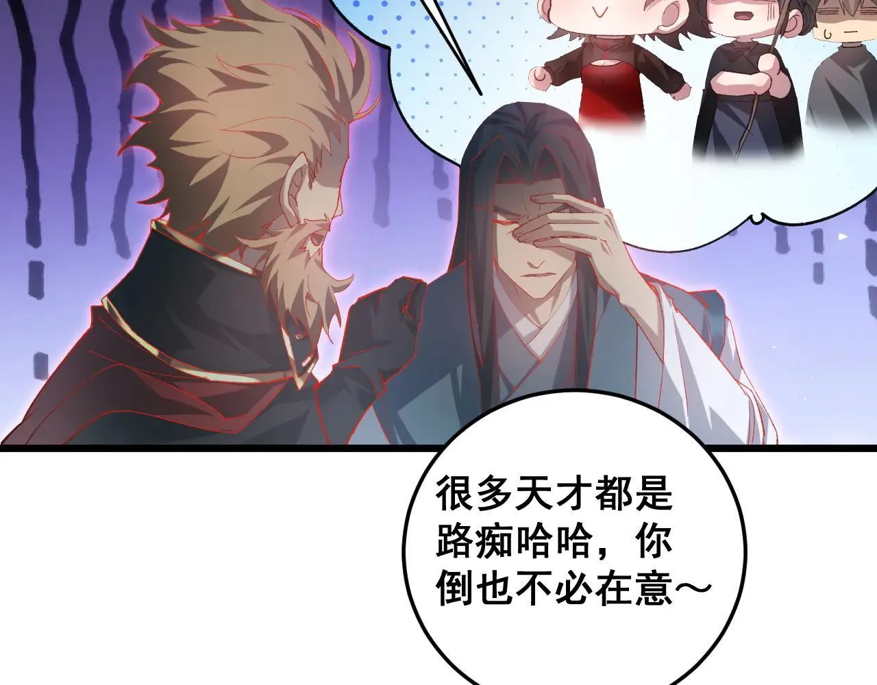 第45话 恐怖双神级10