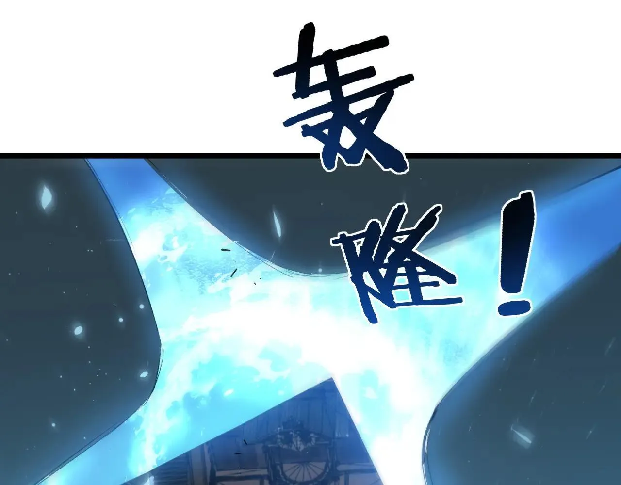 第42话 江南绝境14