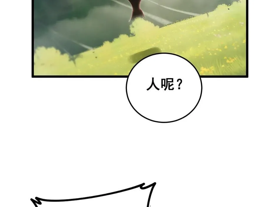 第49话 救援楚江37