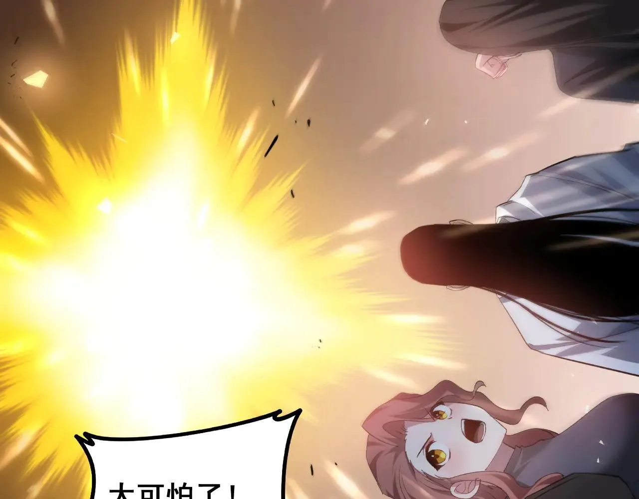 第45话 恐怖双神级99