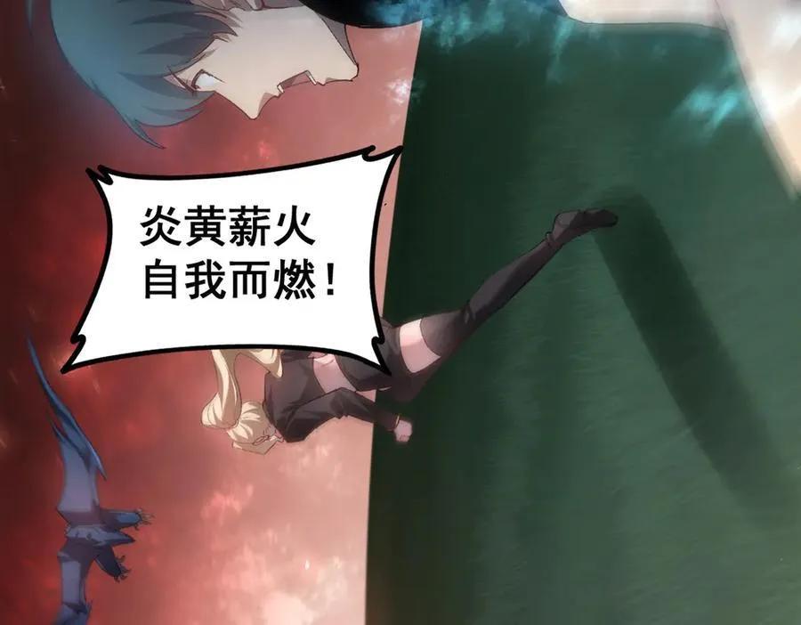 第49话 救援楚江111