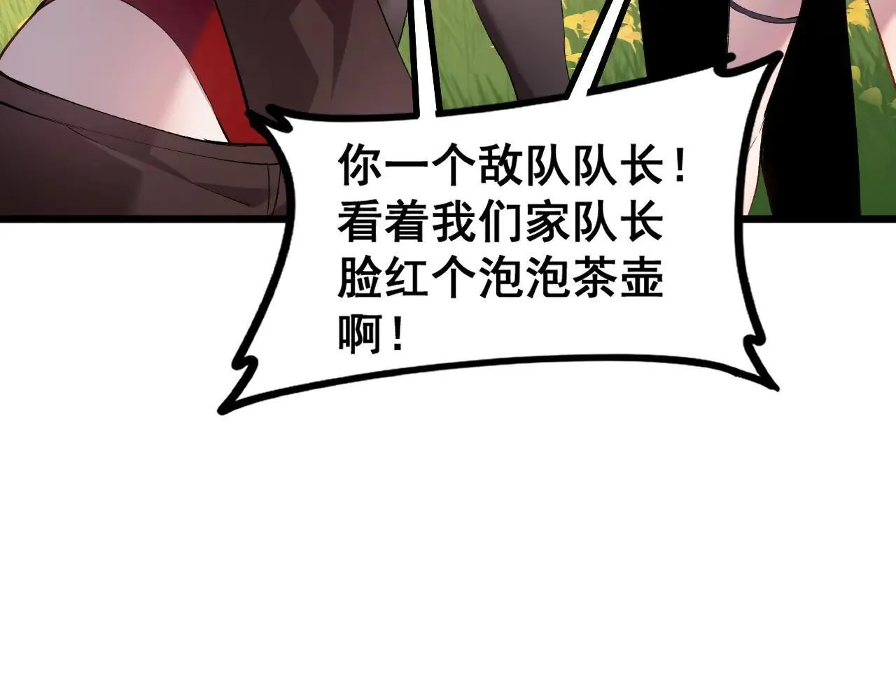 第42话 江南绝境13