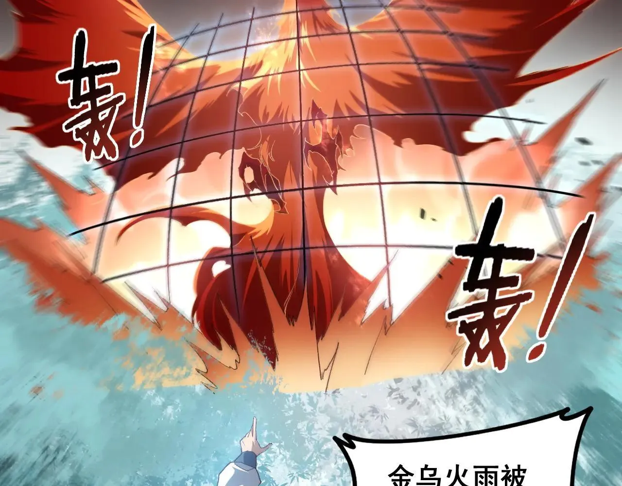 第45话 恐怖双神级139