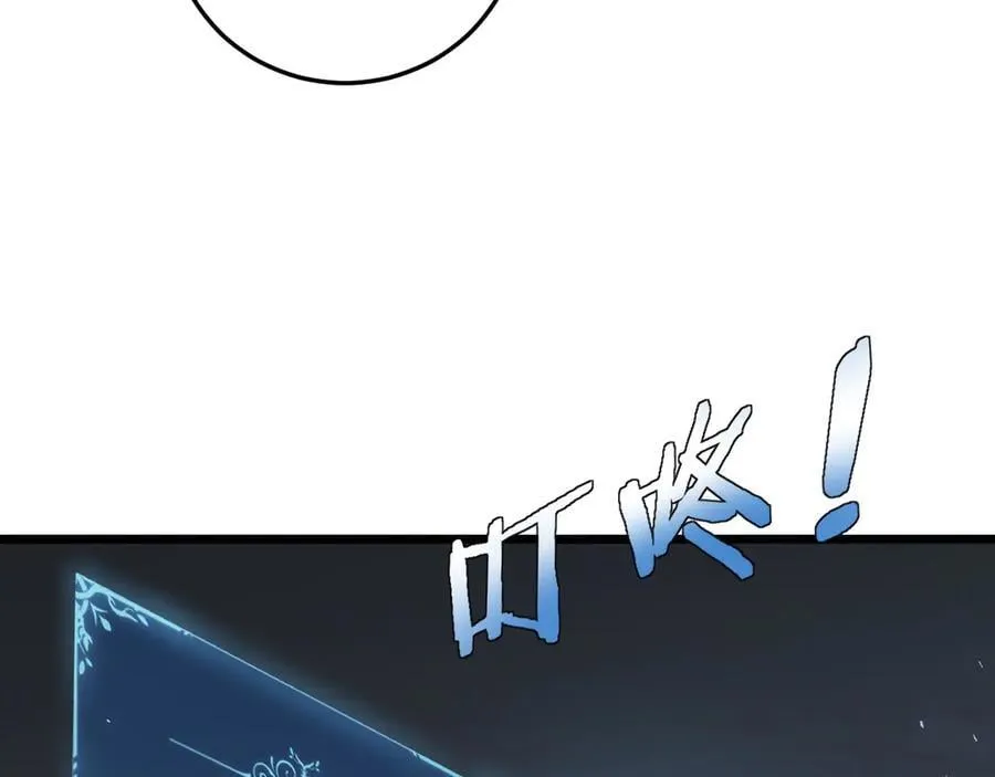 第48话 楚江之劫45