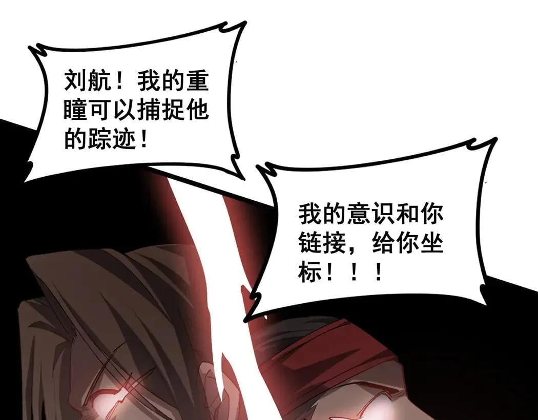 第44话 精锐团灭42