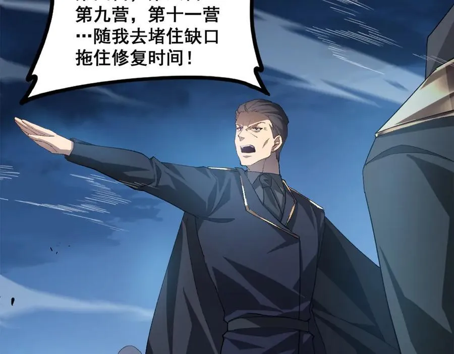 第49话 救援楚江81