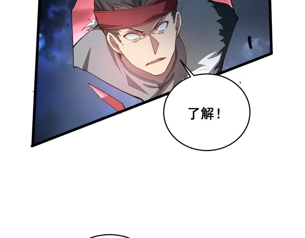 第44话 精锐团灭37