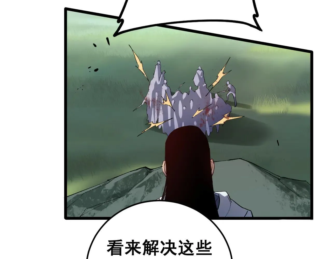 第45话 恐怖双神级38