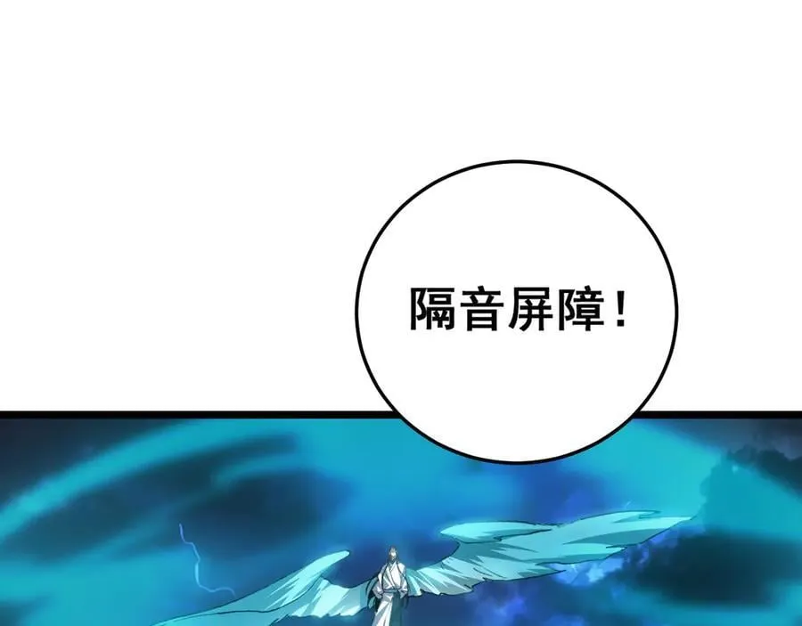 第47话 神子跪了122