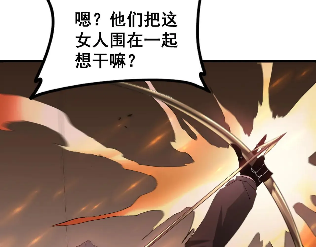 第45话 恐怖双神级124