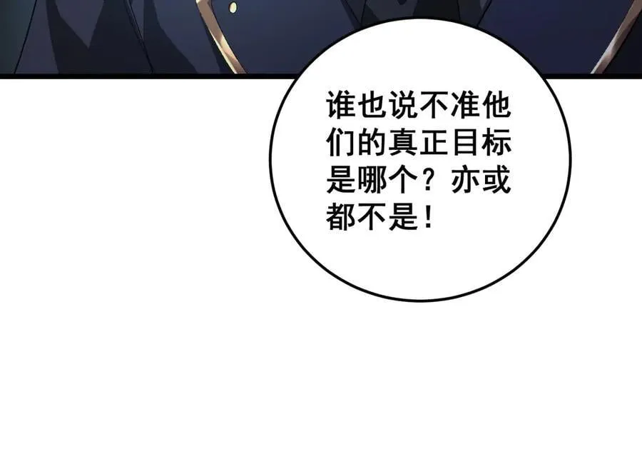 第49话 救援楚江61