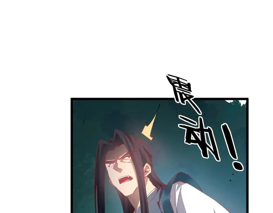 第47话 神子跪了39