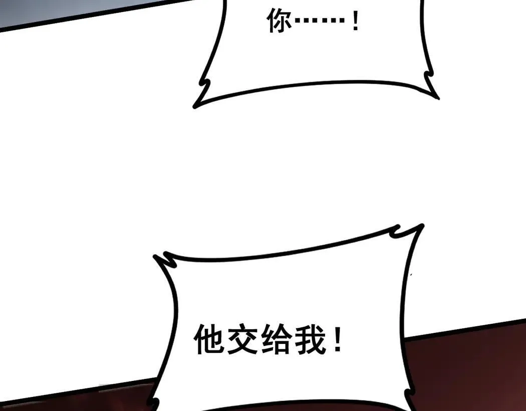 第44话 精锐团灭53