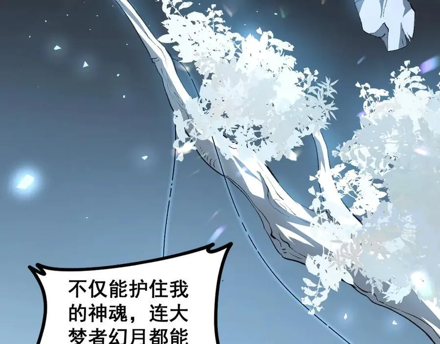 第48话 楚江之劫62