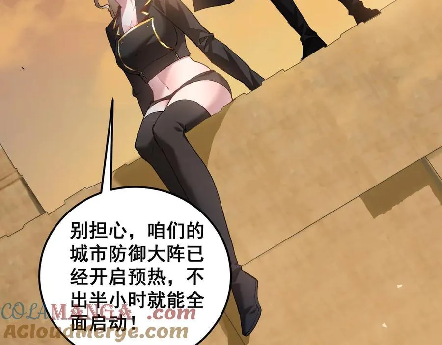 第48话 楚江之劫100
