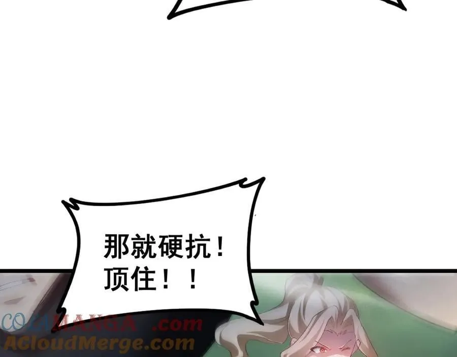 第49话 救援楚江128