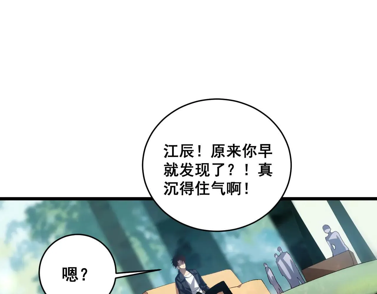 第43话 围剿大战3