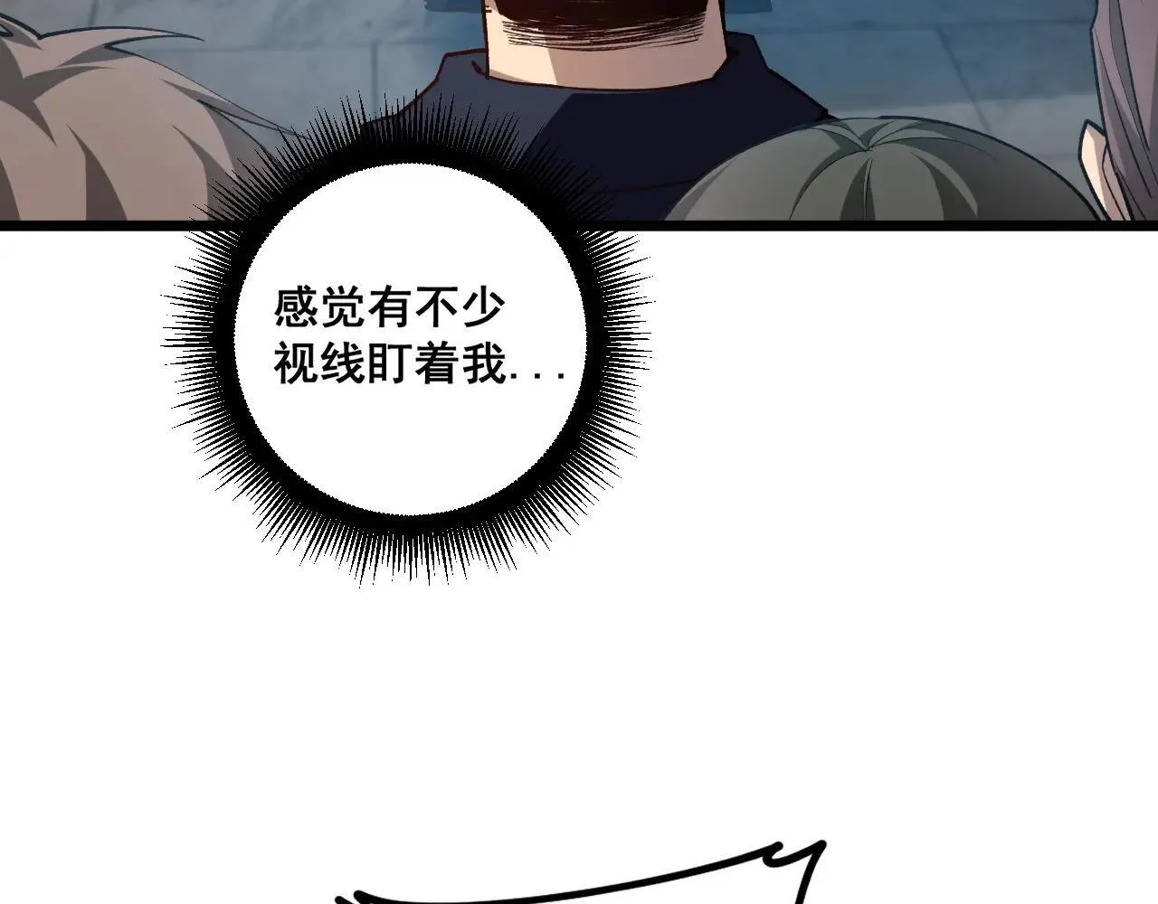 第41话 天骄榜危机四伏112