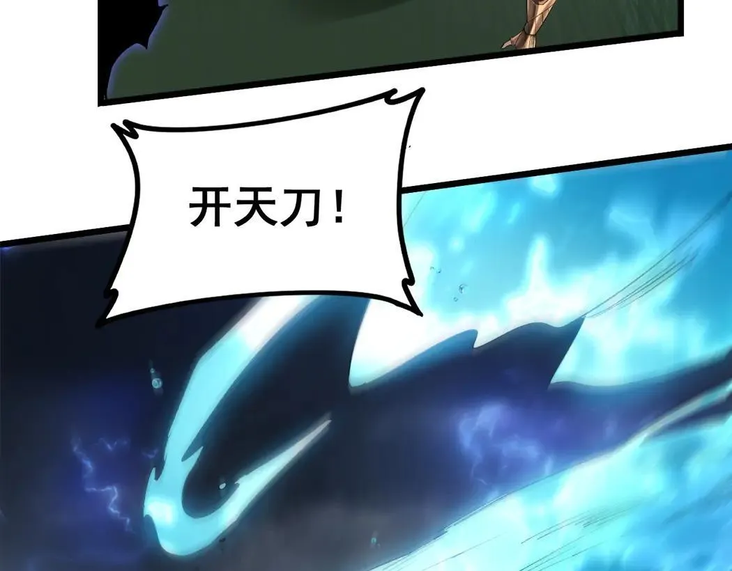 第44话 精锐团灭73