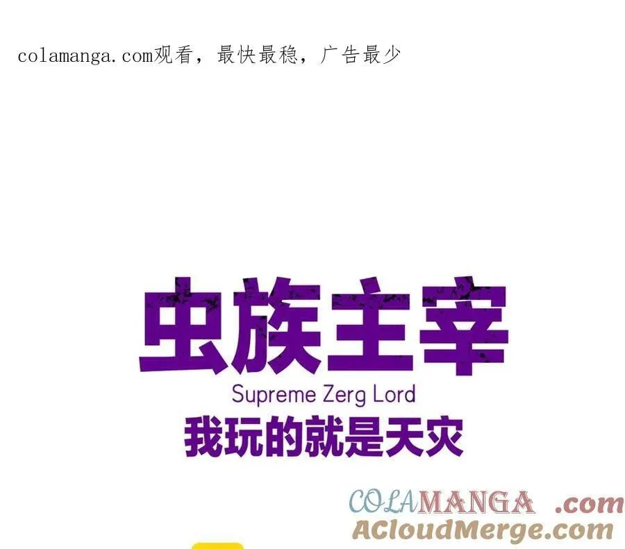 第47话 神子跪了0
