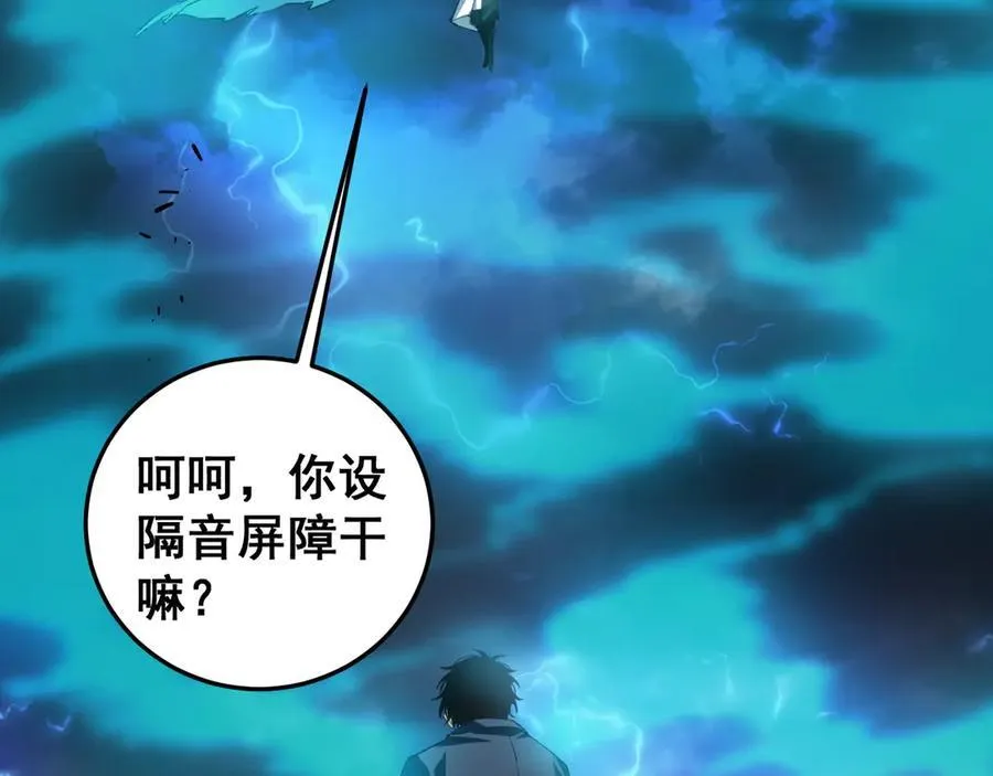 第47话 神子跪了123