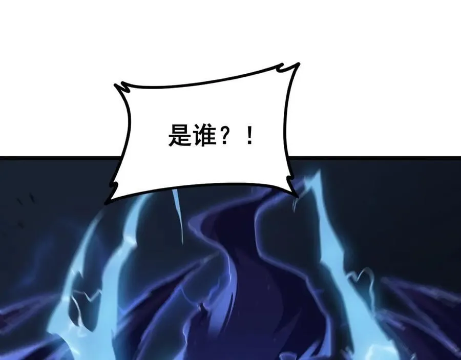 第46话 天青神族61